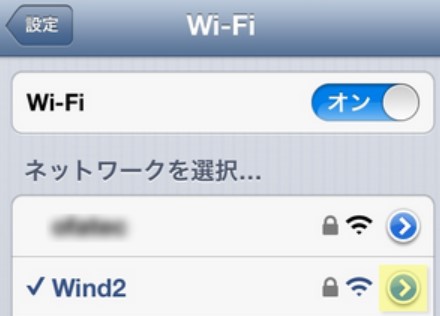 iphone wifi ؂